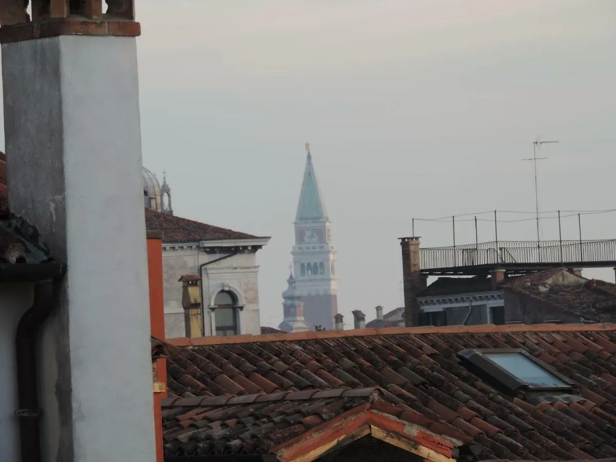 Apartamento Ca Misericordia Venecia